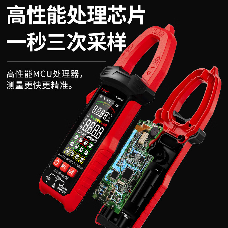 3M 德力西交直流数字钳形电流表\DLX-COA8317高清大图