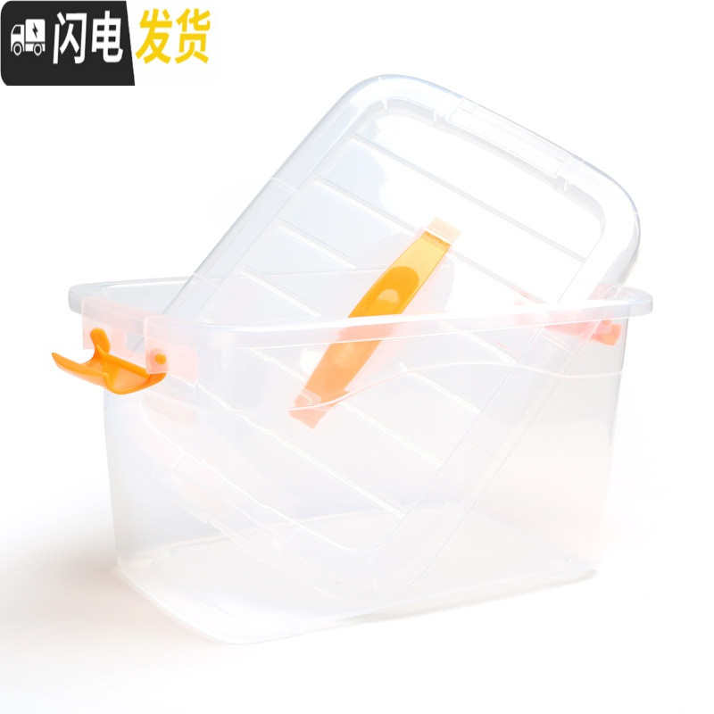 三维工匠透明塑料收纳整理箱特大号加厚玩具衣服有盖储物箱家用收纳盒子高清大图