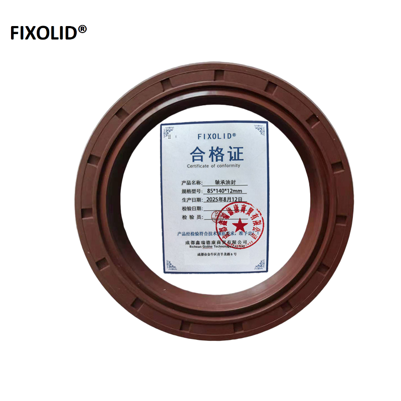 FIXOLID 轴承油封 85*140*12mm 个高清大图