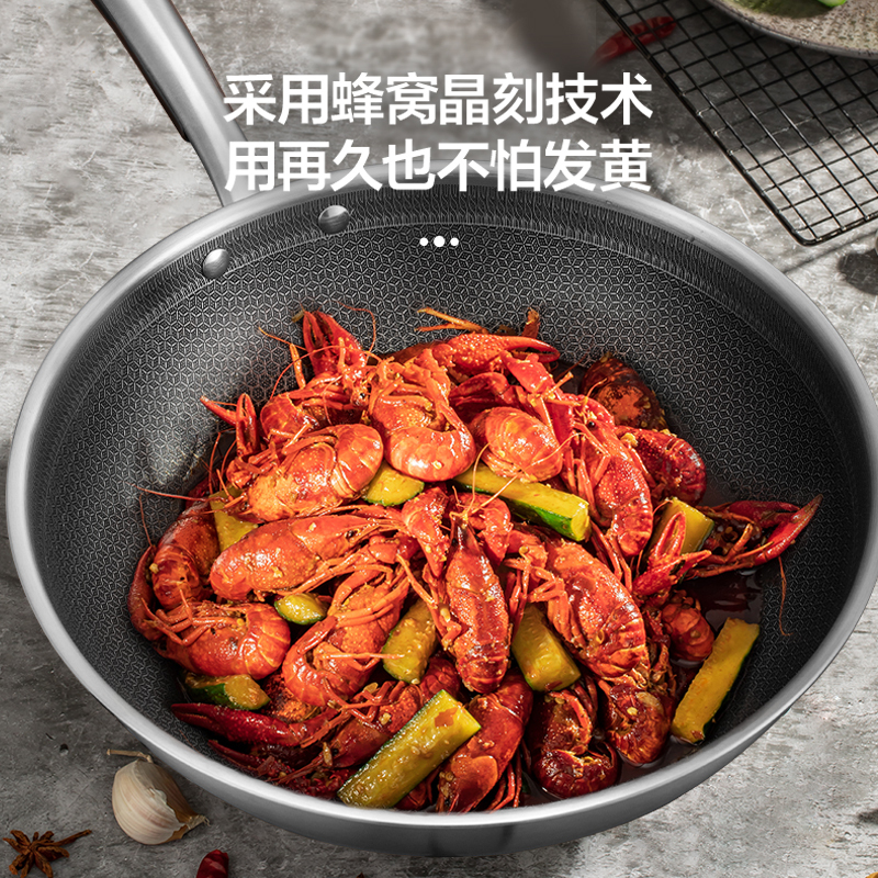 美的316L不锈钢炒锅CJ32WOK502电磁炉灶蜂窝不粘锅燃气通用不花芯炒菜锅家用官方正品新品