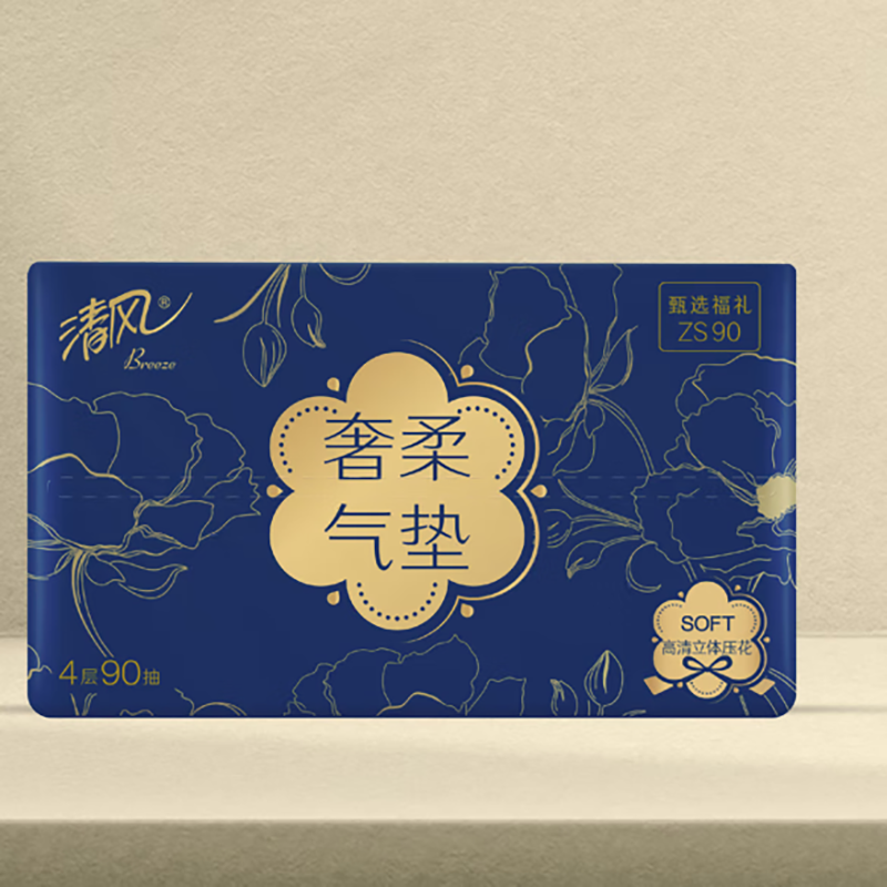 清风面巾纸柔软抽纸卷纸 A奢柔气垫抽纸4层90抽*4包ZS360高清大图