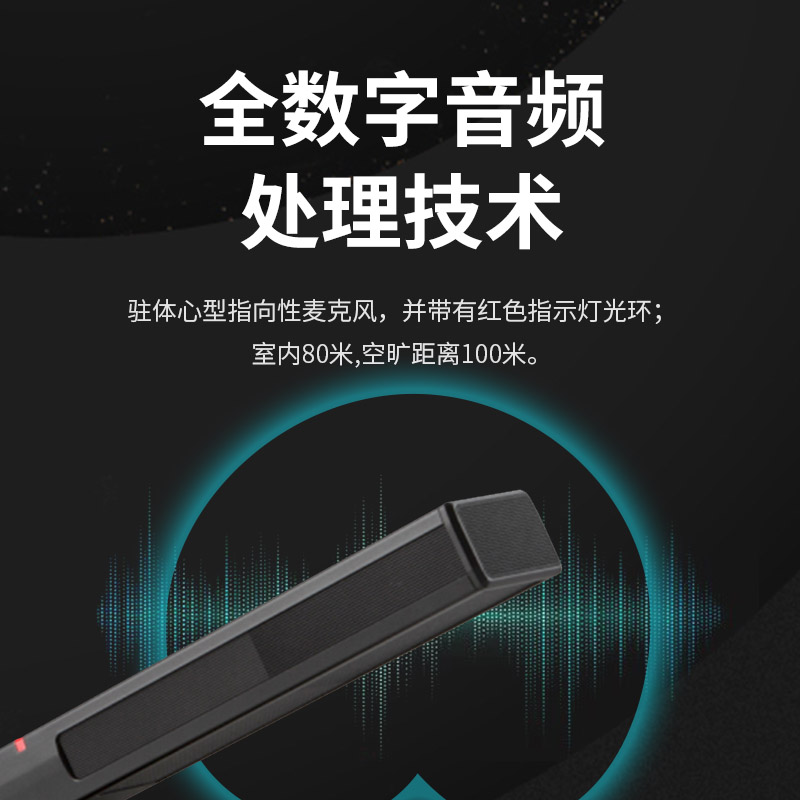 润普Runpu会议音频系统专业无线手拉手代表单元桌面方管短杆麦克风话筒RP-S-WX9200D高清大图