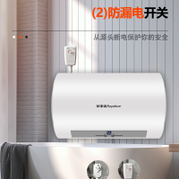 荣事达 电热水器 速热恒温家用储水式热水器 家用 RSD-S-CZ60A