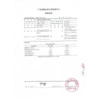 【苏宁优选】去眼袋去黑眼圈祛细纹霜提拉紧致眼部按摩护理精油