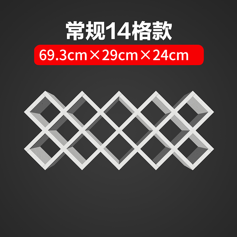 寻木匠酒柜酒格子菱形交叉架定制红酒架置物架订做酒叉插隔断柜家用