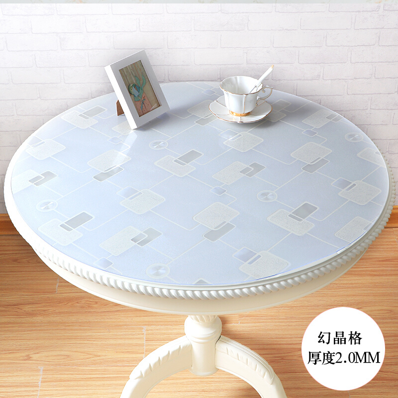 圆形pvc软玻璃桌布防水防烫餐桌垫透明磨砂水晶板塑料台布圆桌垫