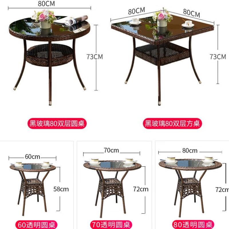 戴劲藤椅阳台桌椅室外庭院藤编椅子花园茶几藤椅组合2椅+64透明玻璃方桌高清大图