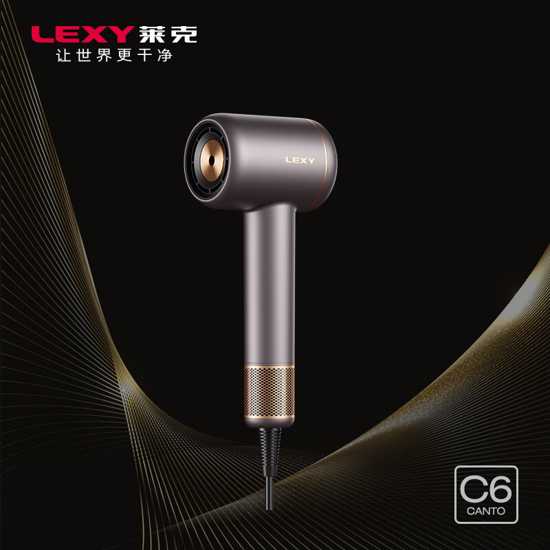 莱克(LEXY)负离子吹风机Fc8高清大图