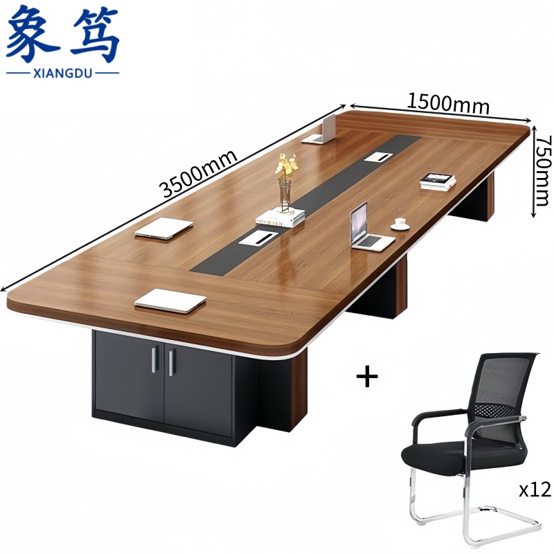 象笃 会议桌3.5m+12椅套