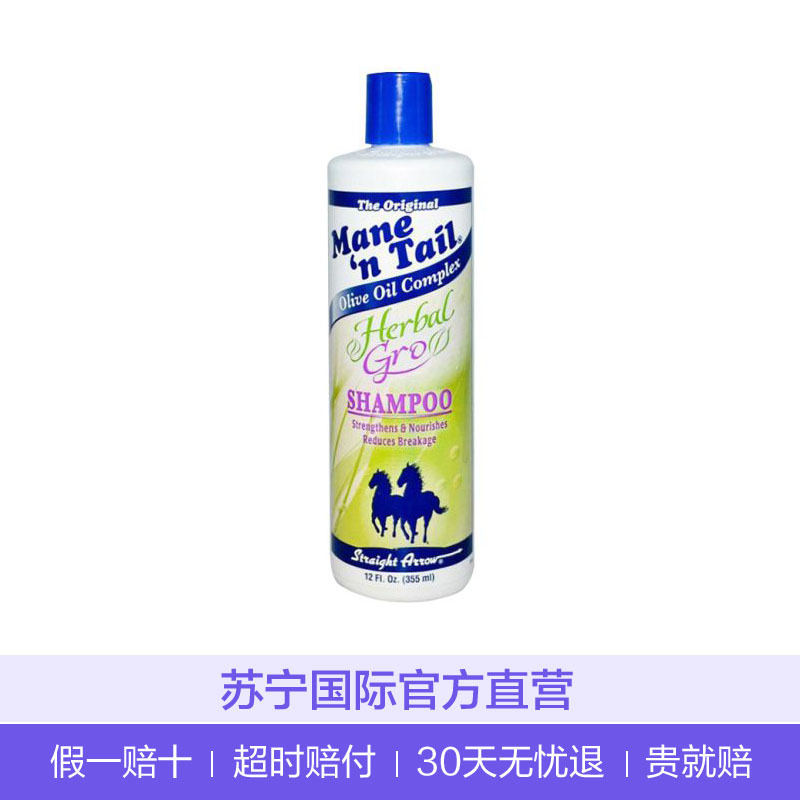 箭牌 Mane n Tail 草本滋润洗发水