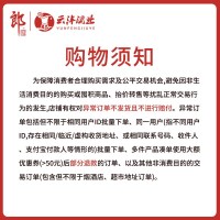 【郎牌郎酒】郎酒 盛世郎酒 53度酱香型白酒 郎牌郎酒 2019年纪念版 500ml*12瓶整箱装