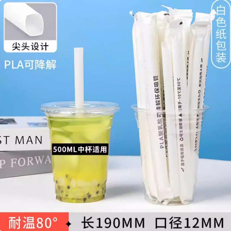 吸管 PLA19/1.2粗白色纸-500支-冷热饮高清大图