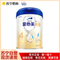 爱他美卓傲儿童奶粉配方调制乳粉（36—72月龄，4段）800g