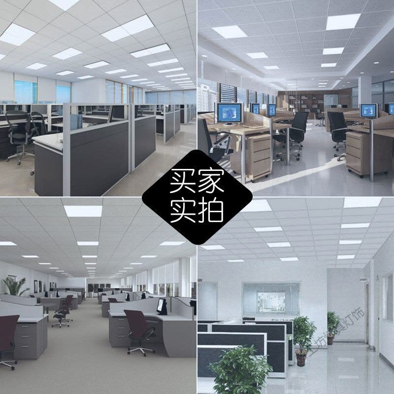 苏宁放心购 集成吊顶灯led平板灯600x600石膏板工程灯60*60面板灯嵌入式吸顶灯天花铝扣板办公室格栅灯图片
