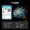 长虹(CHANGHONG)75英寸智能电视75D6SN