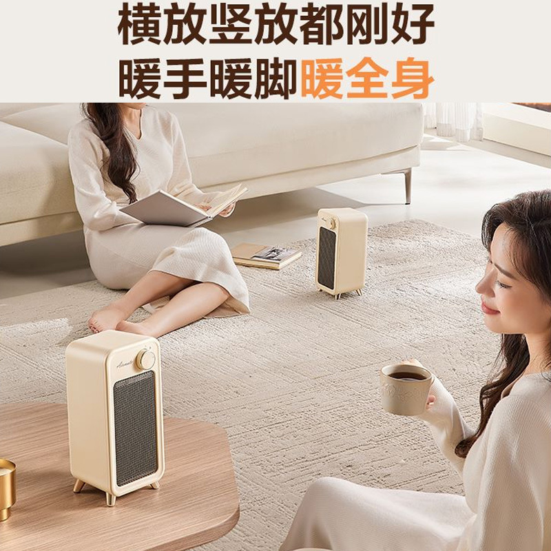 艾美特(AIRMATE)取暖器家用小型桌面暖风机速热轻音节能便携电暖器办公室卧室宿舍热风机暖脚神器即开即热HP18-K6