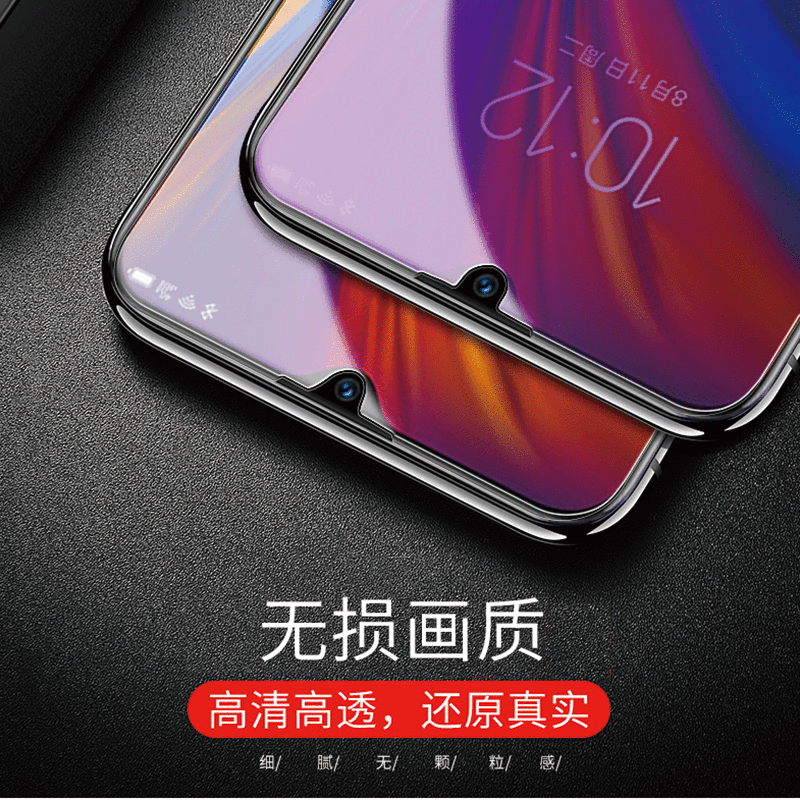 [买2送手机壳]轻万适用华为畅享9e钢化膜huawei6.0英寸非全面屏贴膜高清大图