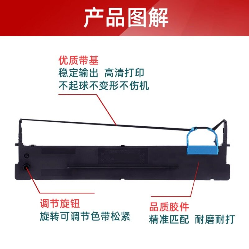 适用爱信诺PD610色带架Aisino PD620 PD510航天信息TY6110 TY6110TR针式打印机色带芯条高清大图