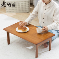 老竹匠 可折叠餐桌简易免安装家用小户型吃饭桌子便携式卧室床上实木折叠桌宿舍学生学习桌楠竹茶几懒人桌
