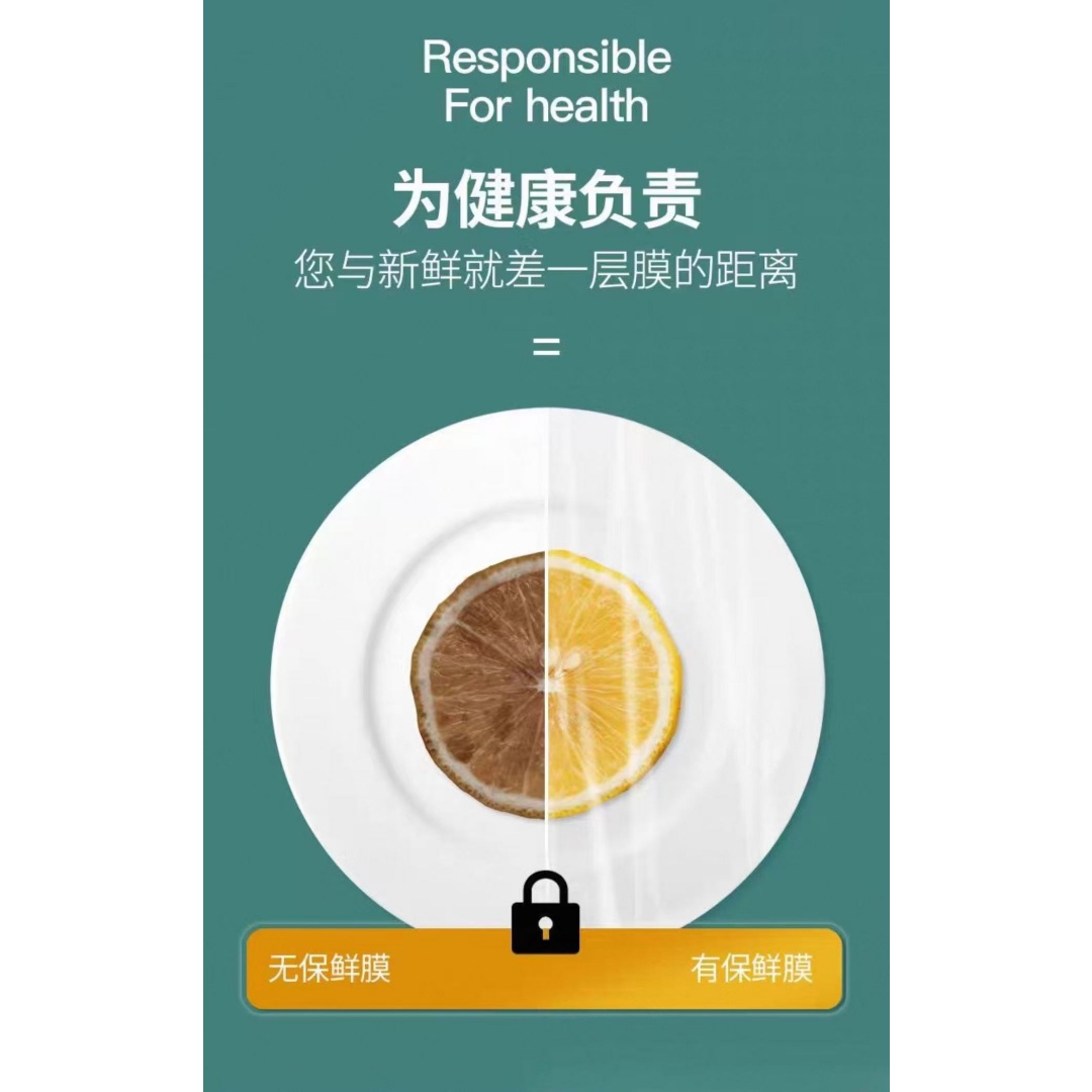 潮美 保鲜膜45cm 300米 件高清大图