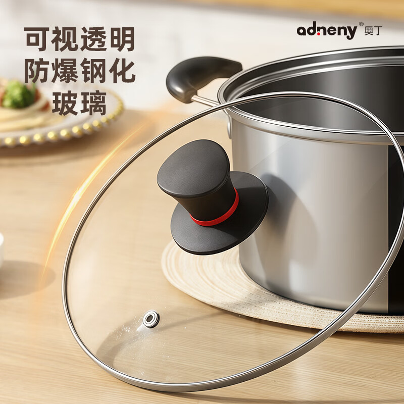 奥丁(adneny)万事顺意 不锈钢汤锅 AS-613 本色 24cm 食品级304不锈钢 适电磁炉、天然气等各式炉灶高清大图