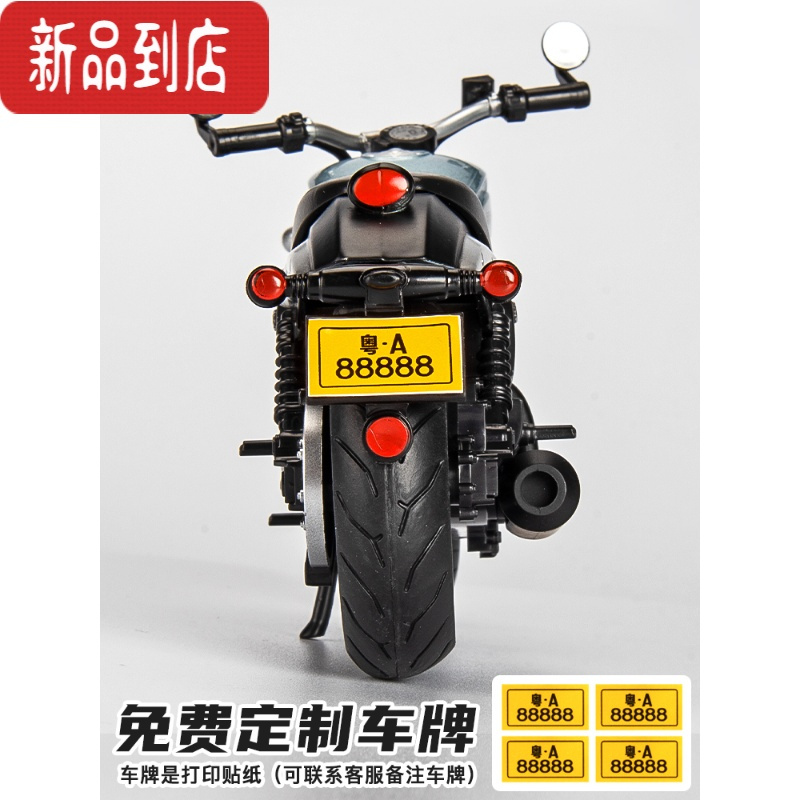 真智力金吉拉300摩托车模型机车模型仿真合金男生生日礼物金属收藏摆件