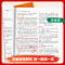 中考⭐数学 河南省 [正版]2024版五年中考三年模拟53中考总复习语文数学英语物理化学全国版本齐全5年中考3年模拟初中