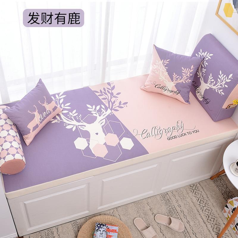 BONJEAN飘窗垫窗台垫榻榻米垫卡座简约现代阳台垫子飘窗台垫四季通用定做 发财有鹿定制尺寸（联系客服报价）