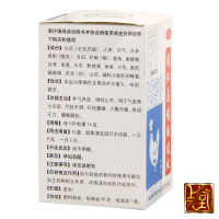 北京同仁堂 乌鸡白凤丸36g (水蜜丸) 补气养血 调经止带