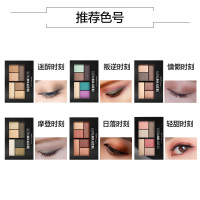 美宝莲(Maybelline)纽约时刻六色迷你眼影盘迷醉时刻 6.1g/持久显色多色珠光眼影盘新手初学者