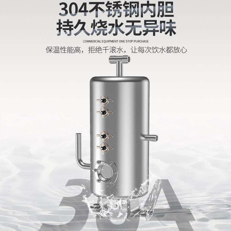 乐创 (lecon)直饮水机 商用学校烧水机 学校用开水器 不锈钢直饮机商用净水器 LC-J-ZY01