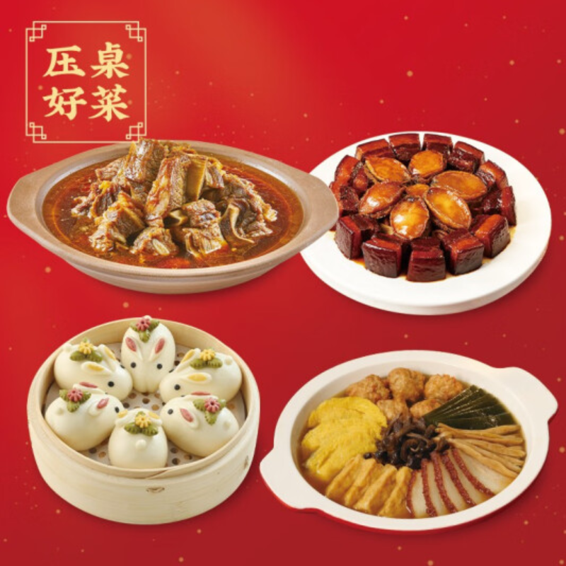 西贝贾国龙功夫菜金兔呈祥礼盒