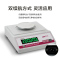 香山电子秤0.001精准电子天平秤0.1g高精度0.01珠宝秤精密家用秤