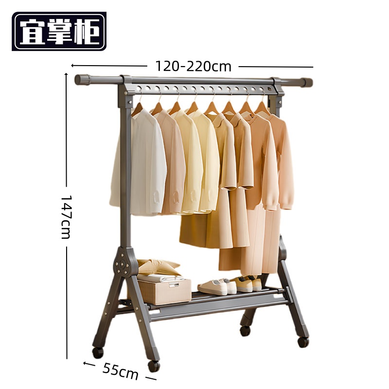 宜掌 柜 晾衣架 晾衣架带伸缩220*55*147cm 个