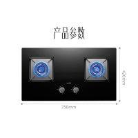 华帝(vatti)5.0KW火力燃气灶液化气大火力双眼灶嵌入式钢化玻璃离子熄火保护头JZY-i10073B