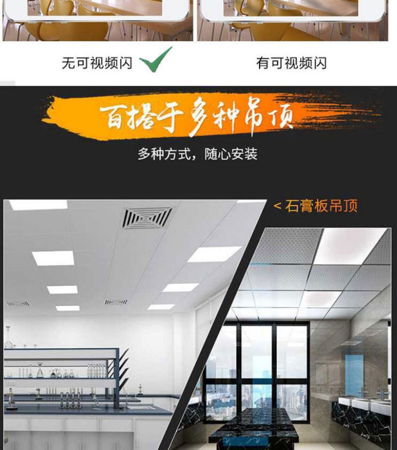 LONMATE 集成吊顶led灯600x600 60w 一个高清大图