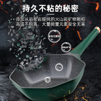 麦饭石不粘锅家用炒锅八角炒菜锅不沾平底锅电磁炉燃气灶专用锅