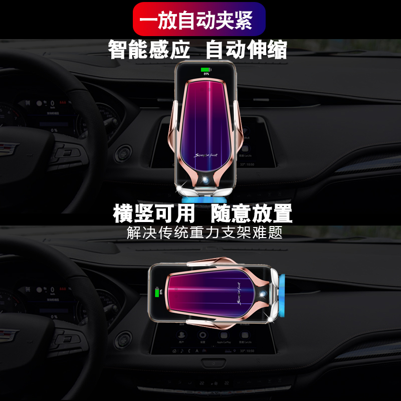 火豹凯迪拉克T5/T4/CT6/T6专用改装TS车载无线手机支架智能充 凯迪拉克XT4[专用无线手机架]玫瑰金手机座