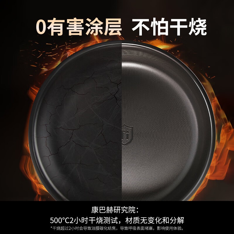 康巴赫 有钛仿生不粘煎锅-28cm KGF-J28T高清大图