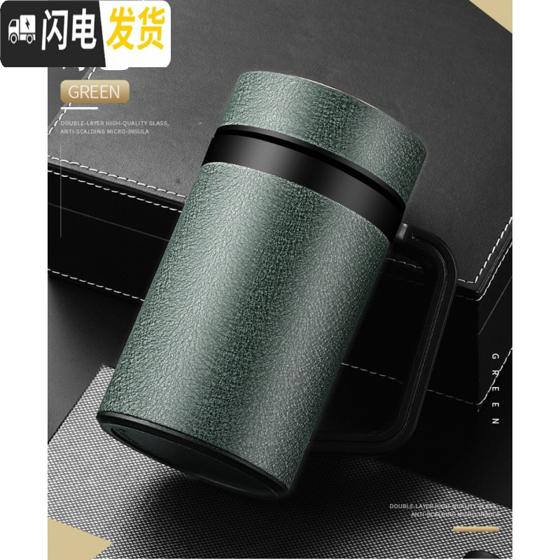 三维工匠宜兴紫砂杯子男大容量便携水杯陶瓷内胆泡茶杯冬季磨砂保温杯 磨砂绿色办公杯自用简装450