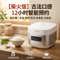 九阳（Joyoung）电饭煲家用3L多功能电饭锅F30FZ-F4170 台