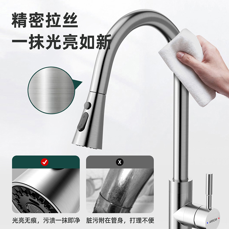 箭牌(ARROW)厨房龙头 洗菜盆冷热水龙头 可旋转抽拉水槽龙头 陶瓷片阀芯单把单孔抽拉厨房龙头
