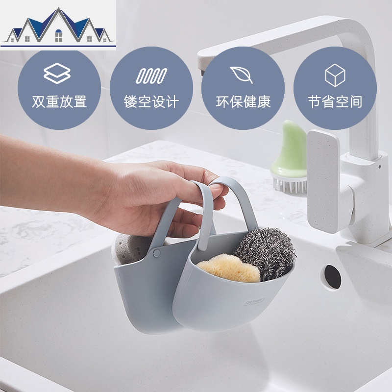 水塑料沥水篮收纳挂篮厨房小用品厨具置物架收纳架沥水架挂袋 三维工匠高清大图