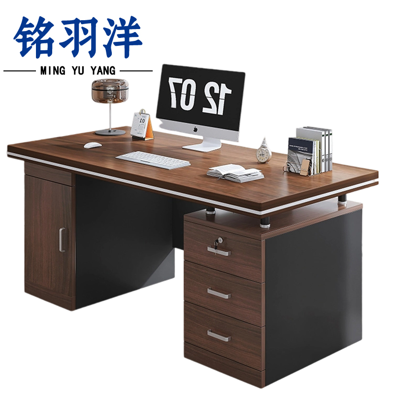 铭羽洋办公桌1.2m张高清大图