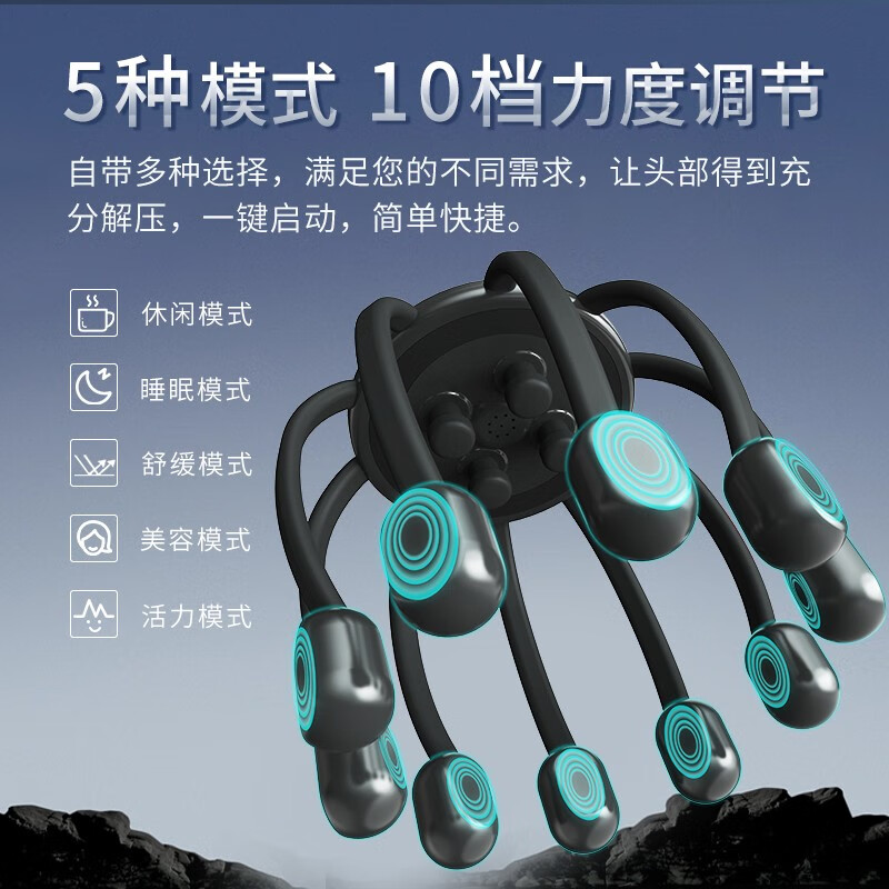多维度头部解压机HZ-RELAX-1高清大图