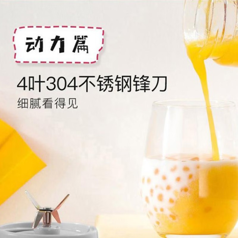 Only&Homemini便携果汁机/KL-ZZJ-02高清大图