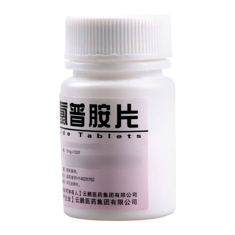 云鹏 甲氧氯普胺片 5mg*100片/瓶