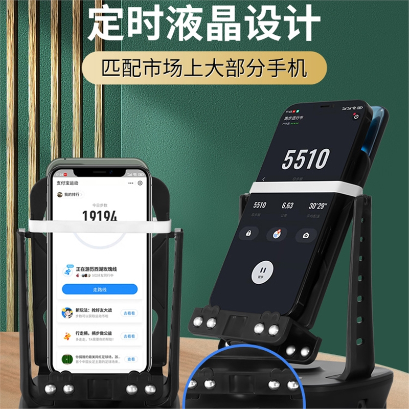 定时摇步器手机充电计步器微信步数自动刷步器走路摇一摇摆器