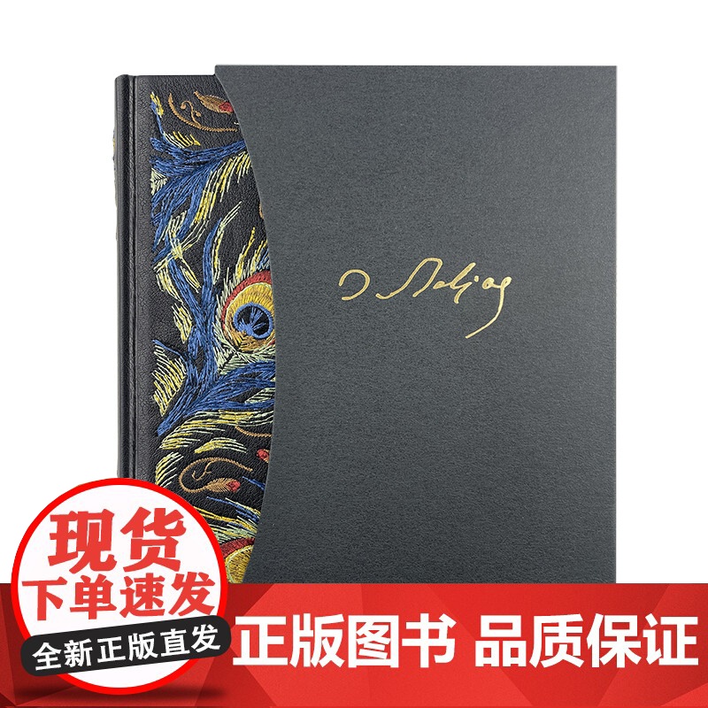 幻灭:插图珍藏本 傅雷译本现代法国小说之父巴尔扎克著长篇小说代表作上海译文出版社资本主义社会百科全书 法国文学外国小说高清大图