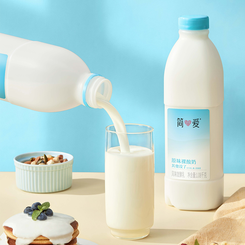 简爱原味裸酸奶(家庭装)1.08kg*3瓶(3-7天内顺丰冷链发货)高清大图